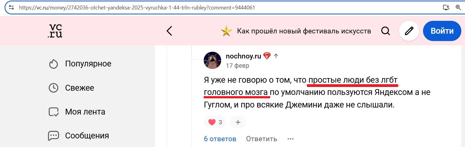Petriychuk_Roman_001__Homophobe_001__-VcRu.jpg Petriychuk_Roman_001__Homophobe_001__-VcRu.jpg